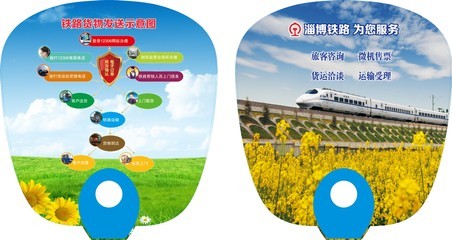 供应PP广告扇 厂家直销 扇子定做 欢迎新老客户来稿制定 价格实惠 - 供应PP广告扇 厂家直销 扇子定做 欢迎新老客户来稿制定 价格实惠厂家 - 供应PP广告扇 厂家直销 扇子定做 欢迎新老客户来稿制定 价格实惠价格 - 苍南县龙港赛龙工艺礼品厂 - 