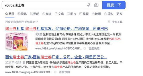 真相了 火爆徐州的临期食品 工厂直销仓储店真的便宜吗